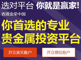 原油投资金融公司-金融行业